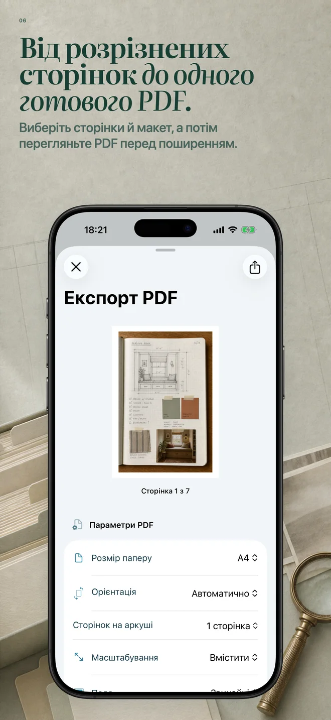 Поширюйте оригінальні медіафайли, створюйте налаштовувані PDF із вибраних сторінок або цілих блокнотів і експортуйте резервну копію, яку можна відновити